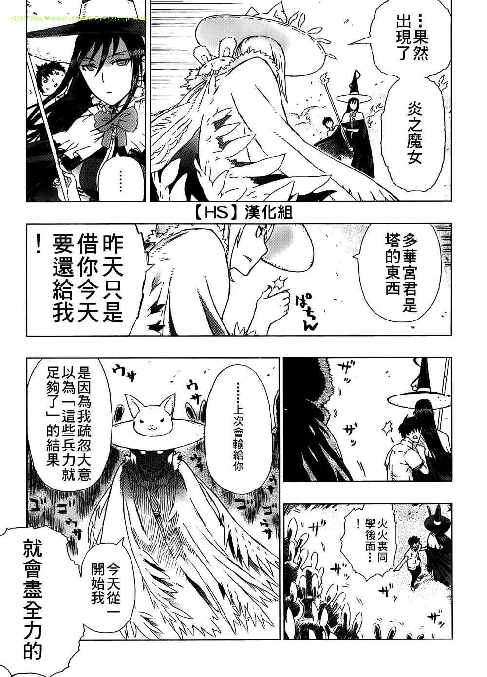 第 24 页