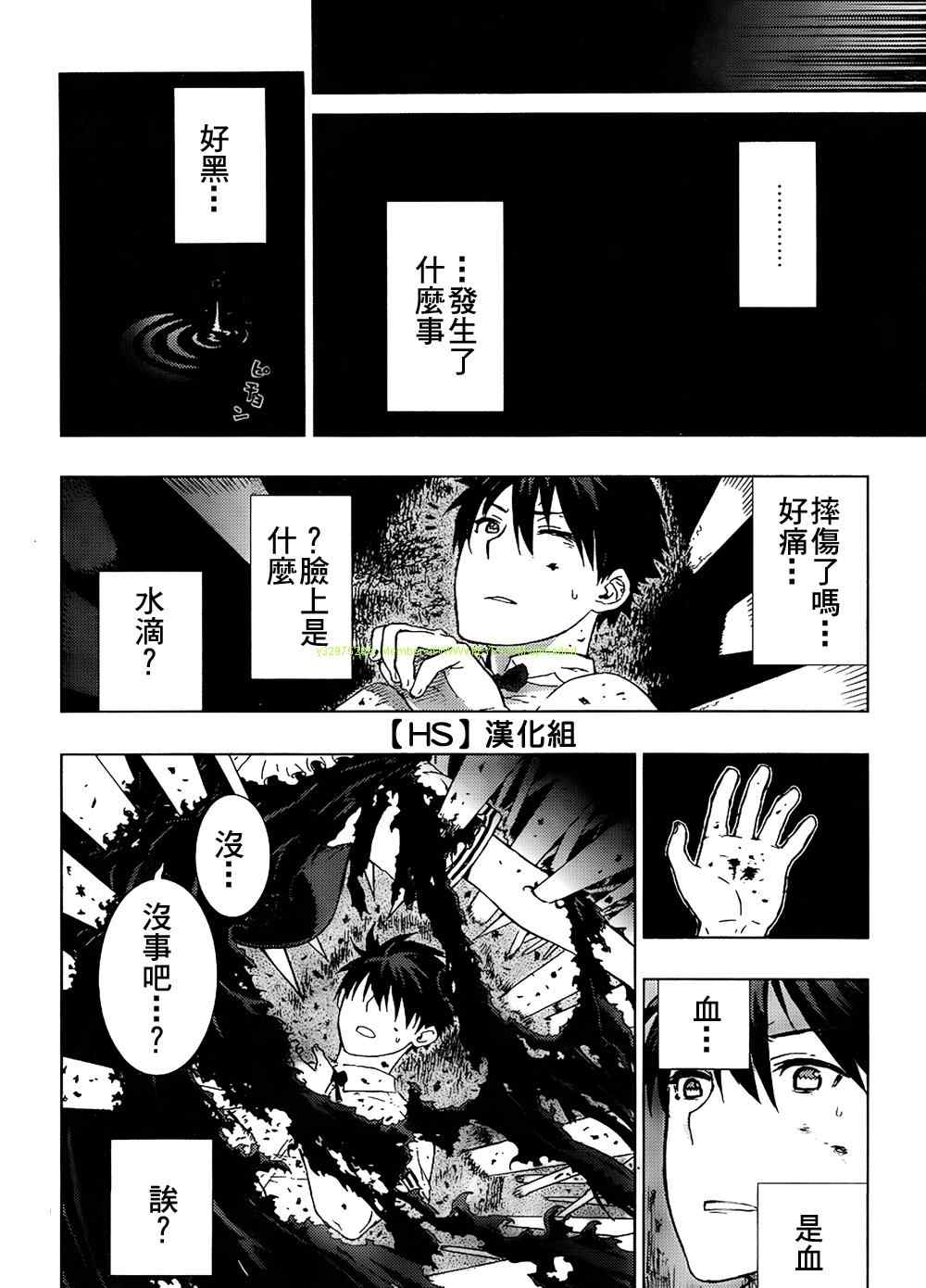 第 26 页