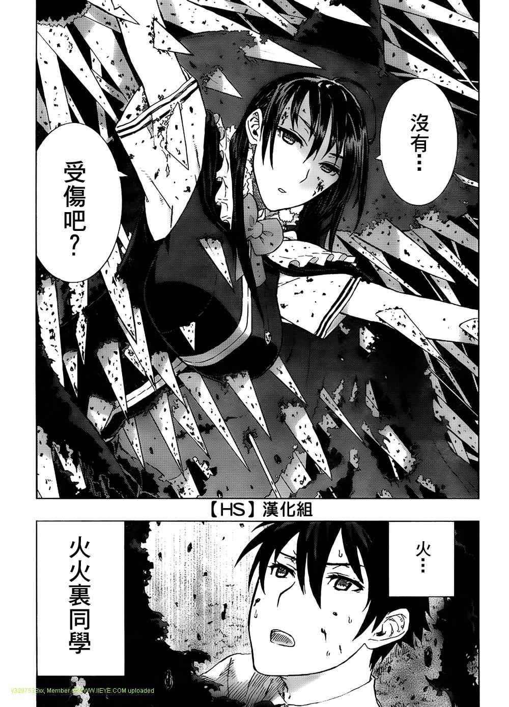 第 27 页