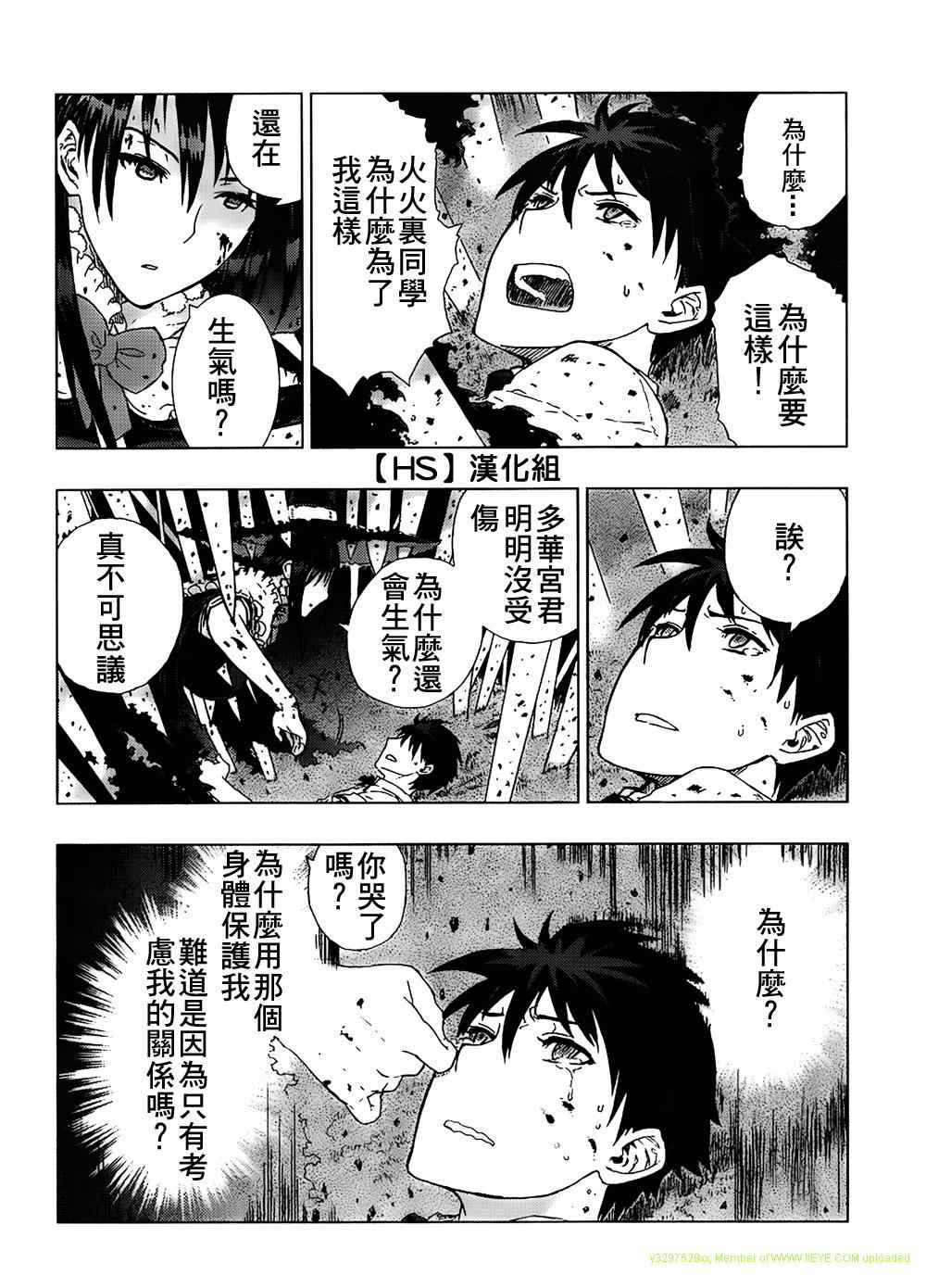 第 28 页