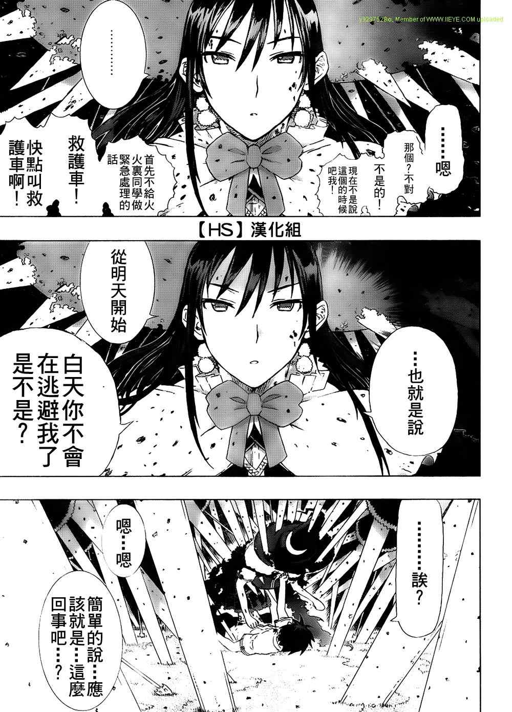 第 31 页