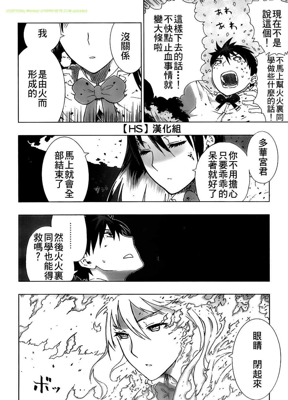第 32 页