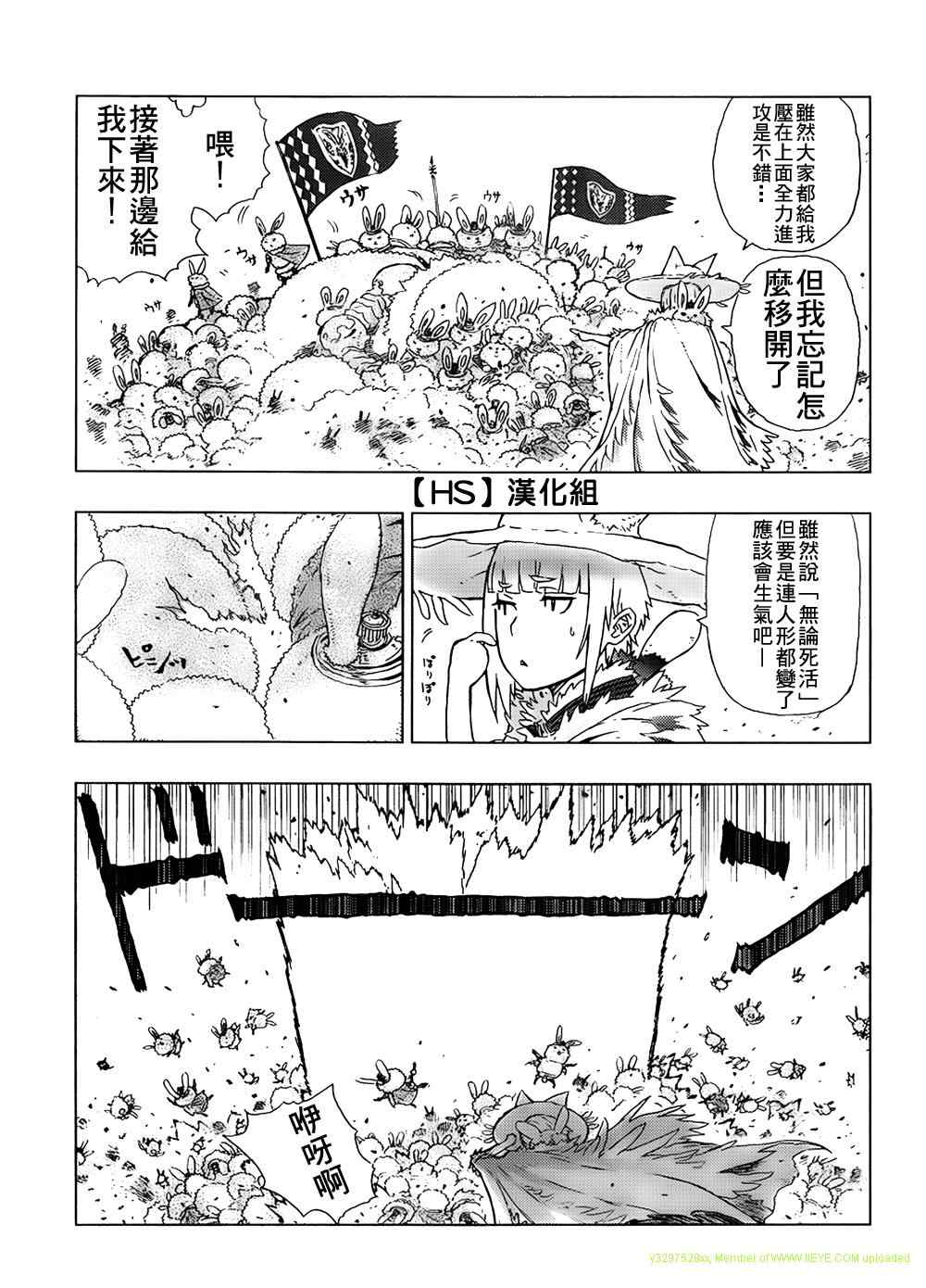 第 33 页