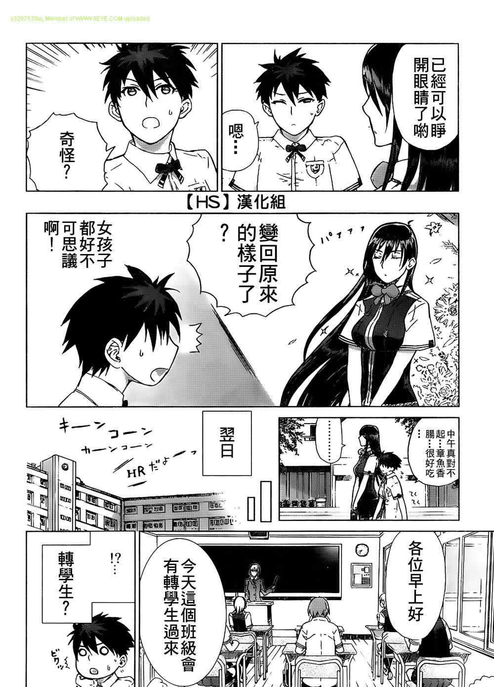 第 37 页