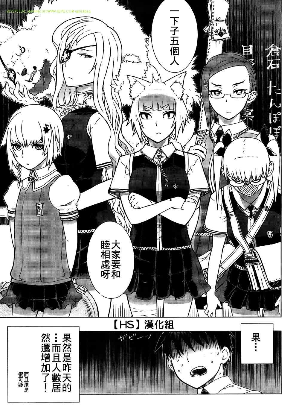 第 38 页