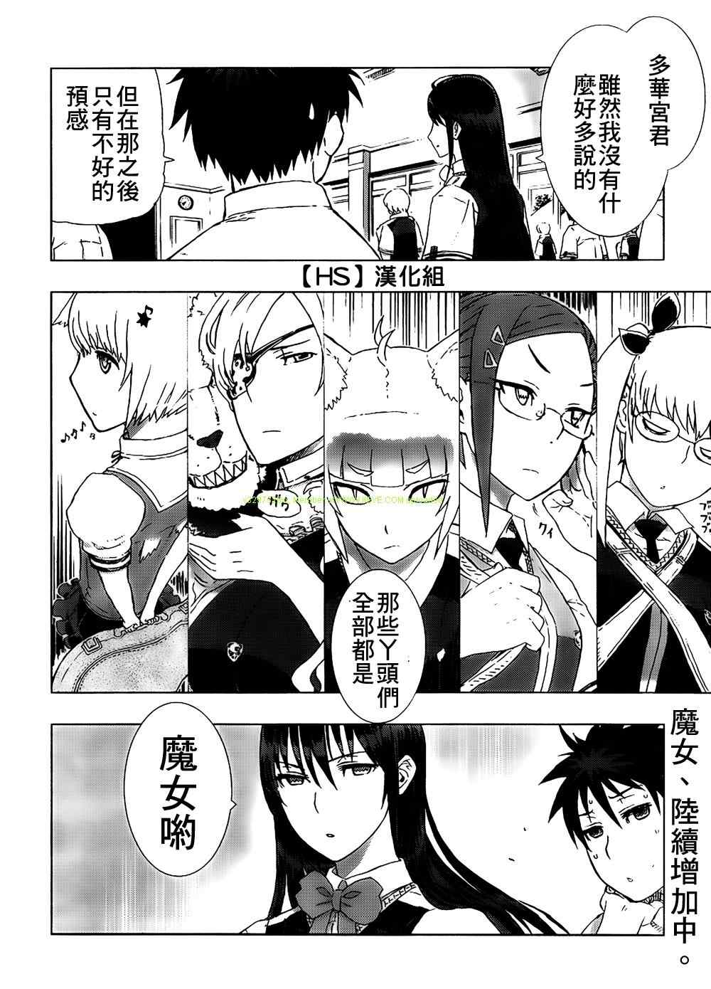 第 39 页