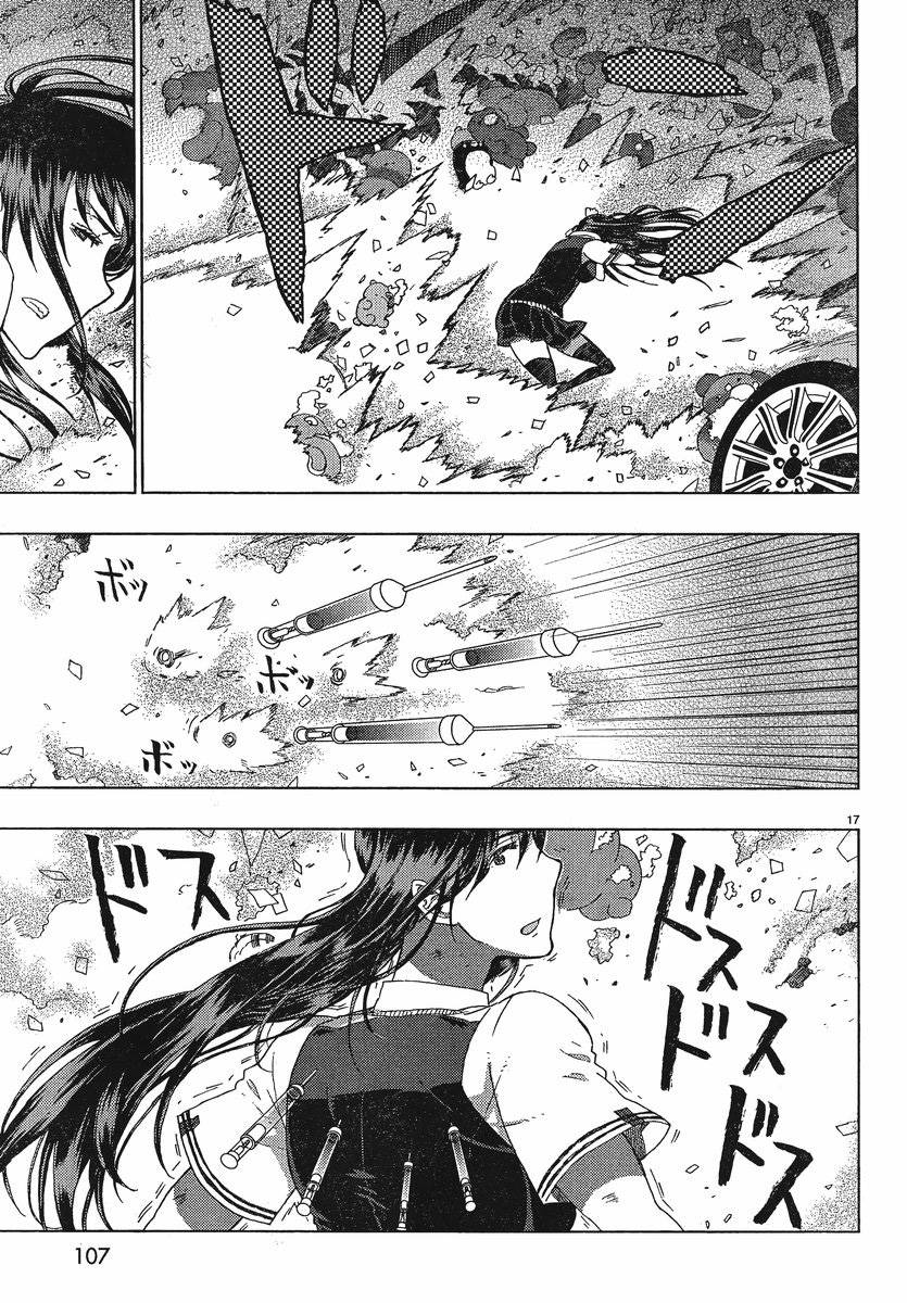 第 18 页