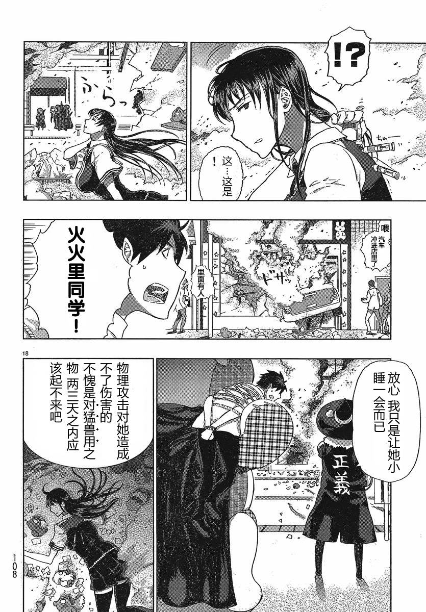 第 19 页