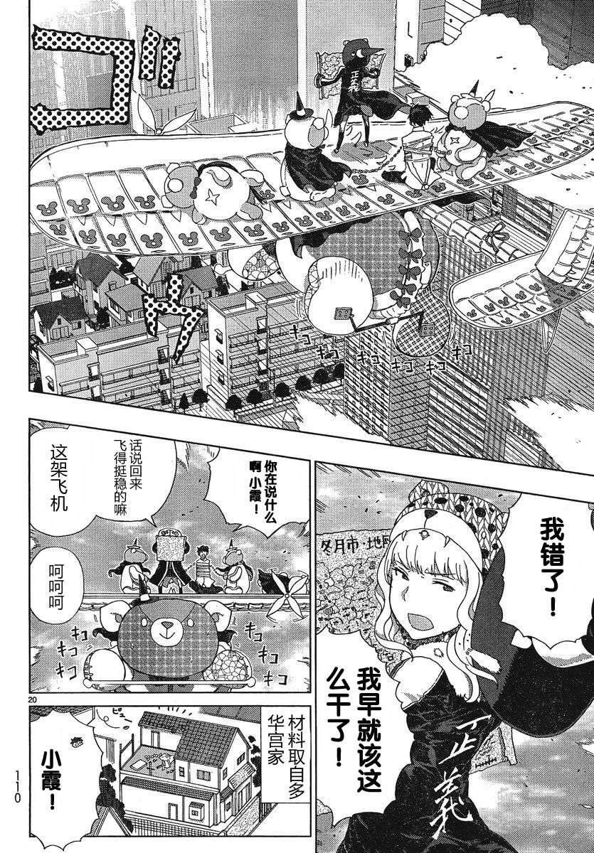 第 21 页
