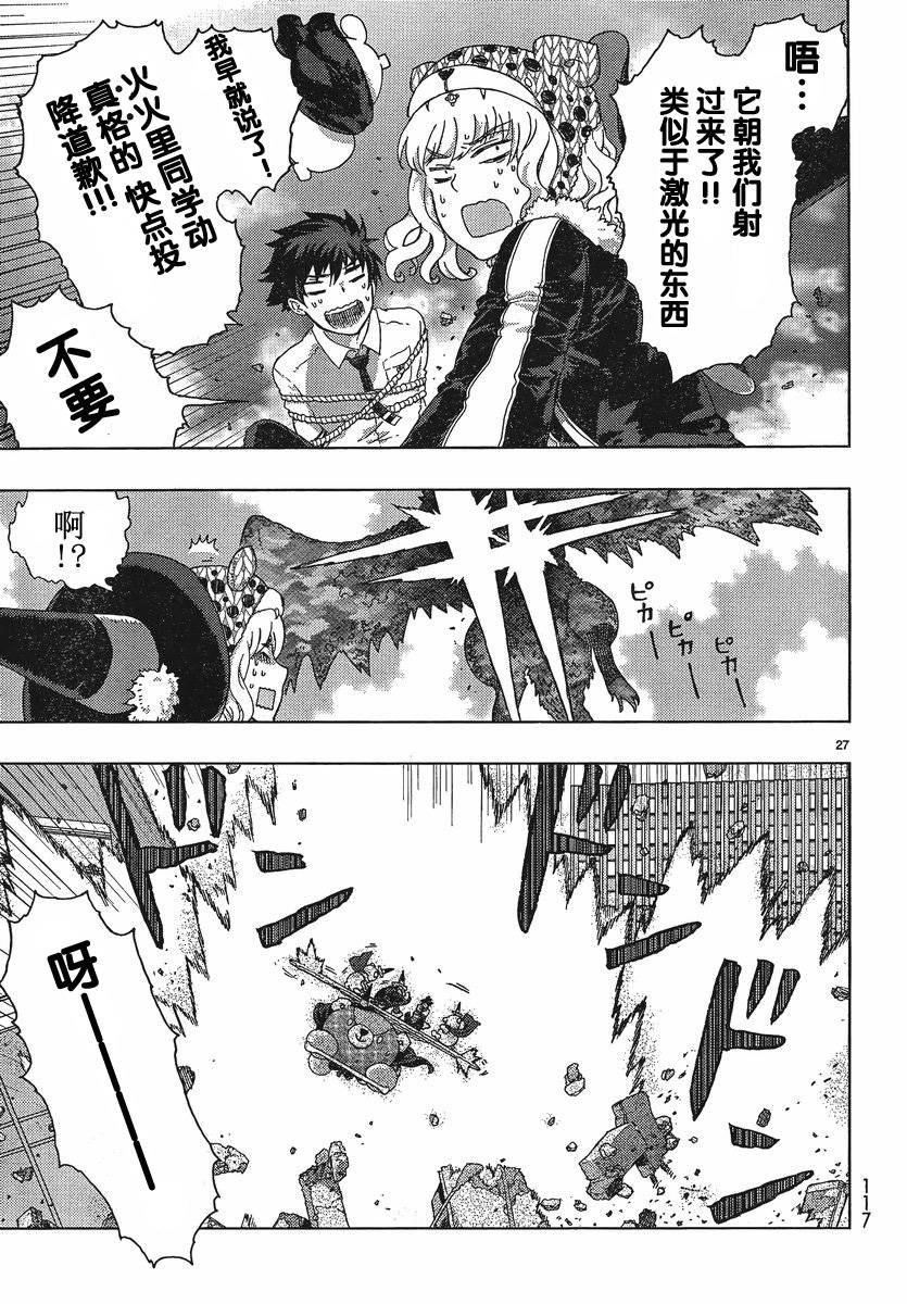 第 28 页