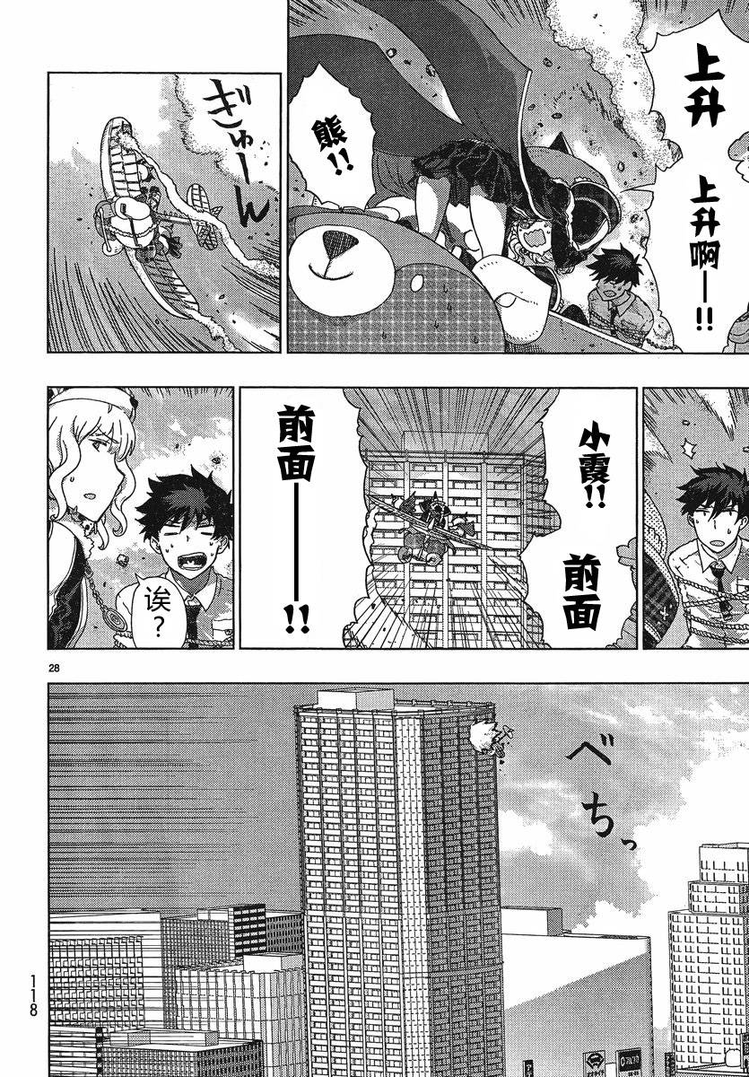 第 29 页