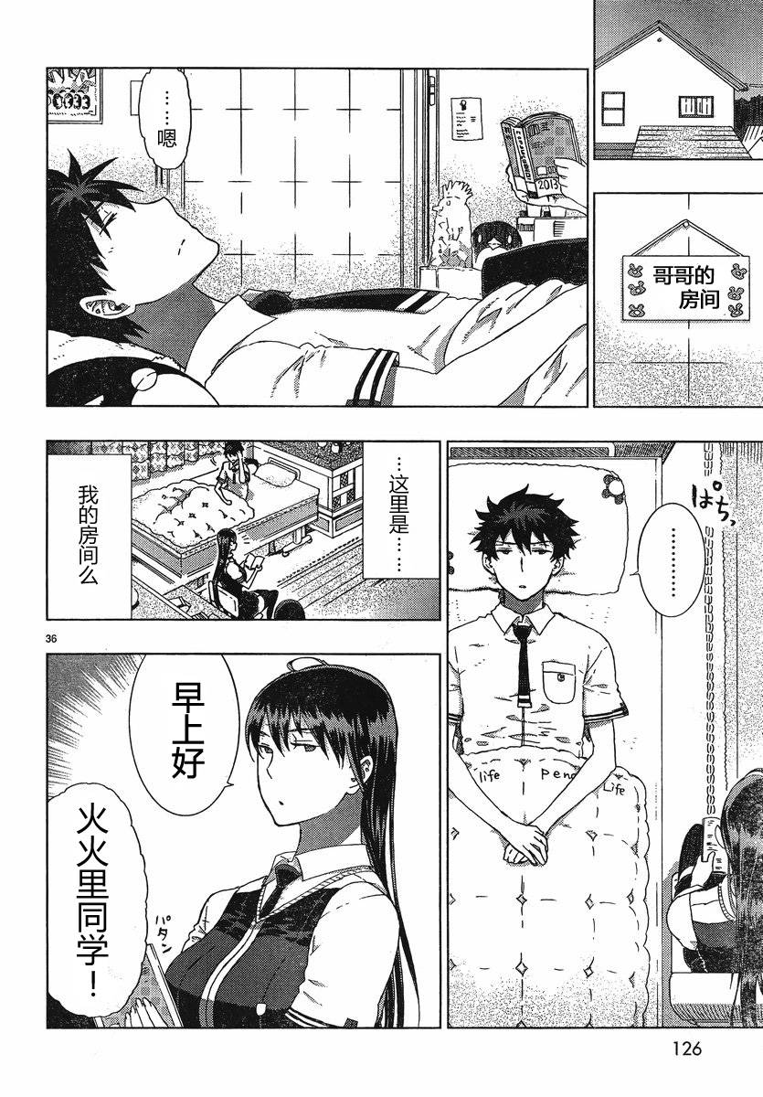 第 36 页