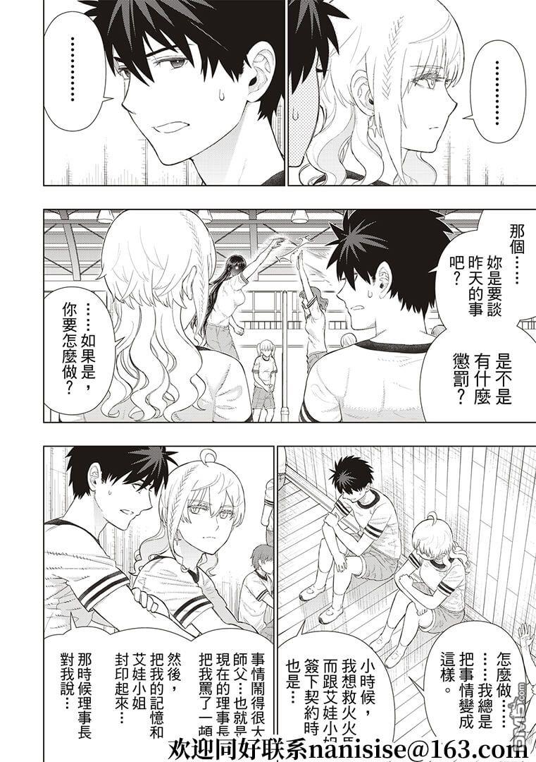 第 14 页