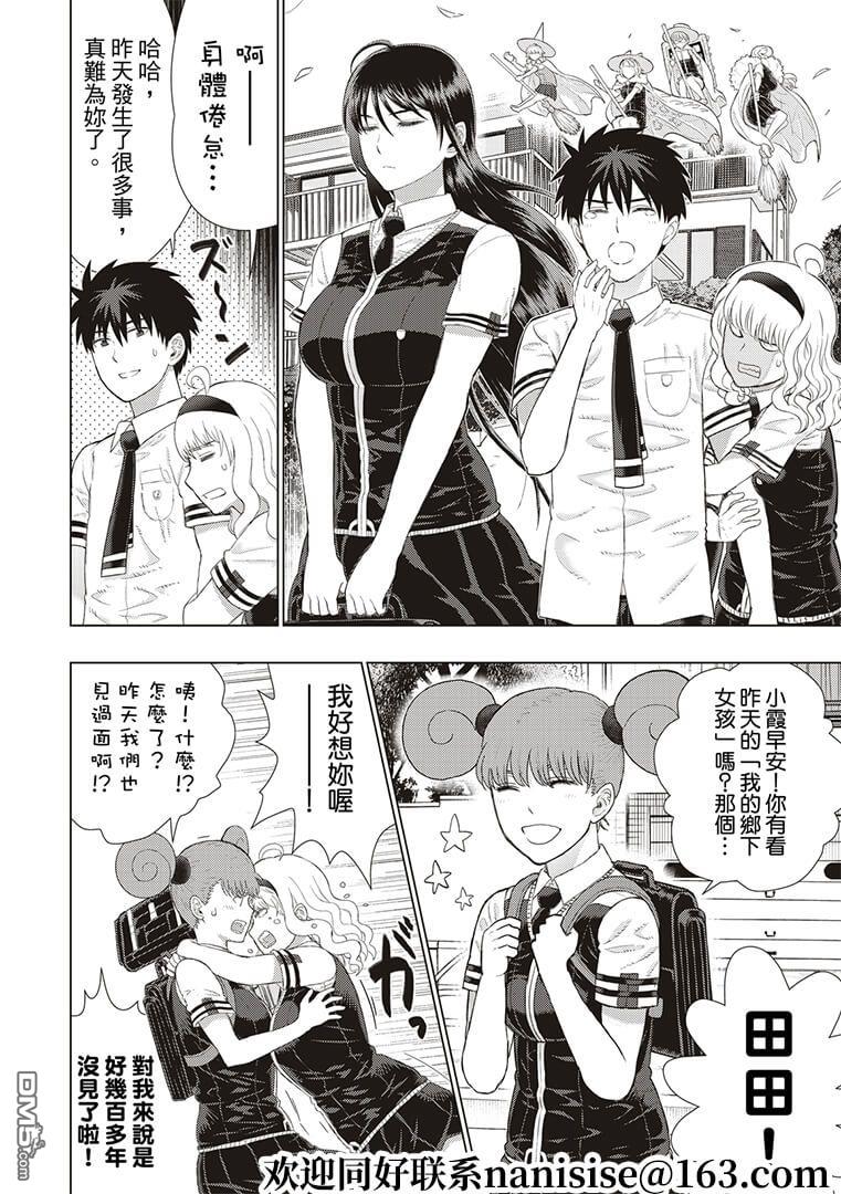 第 6 页