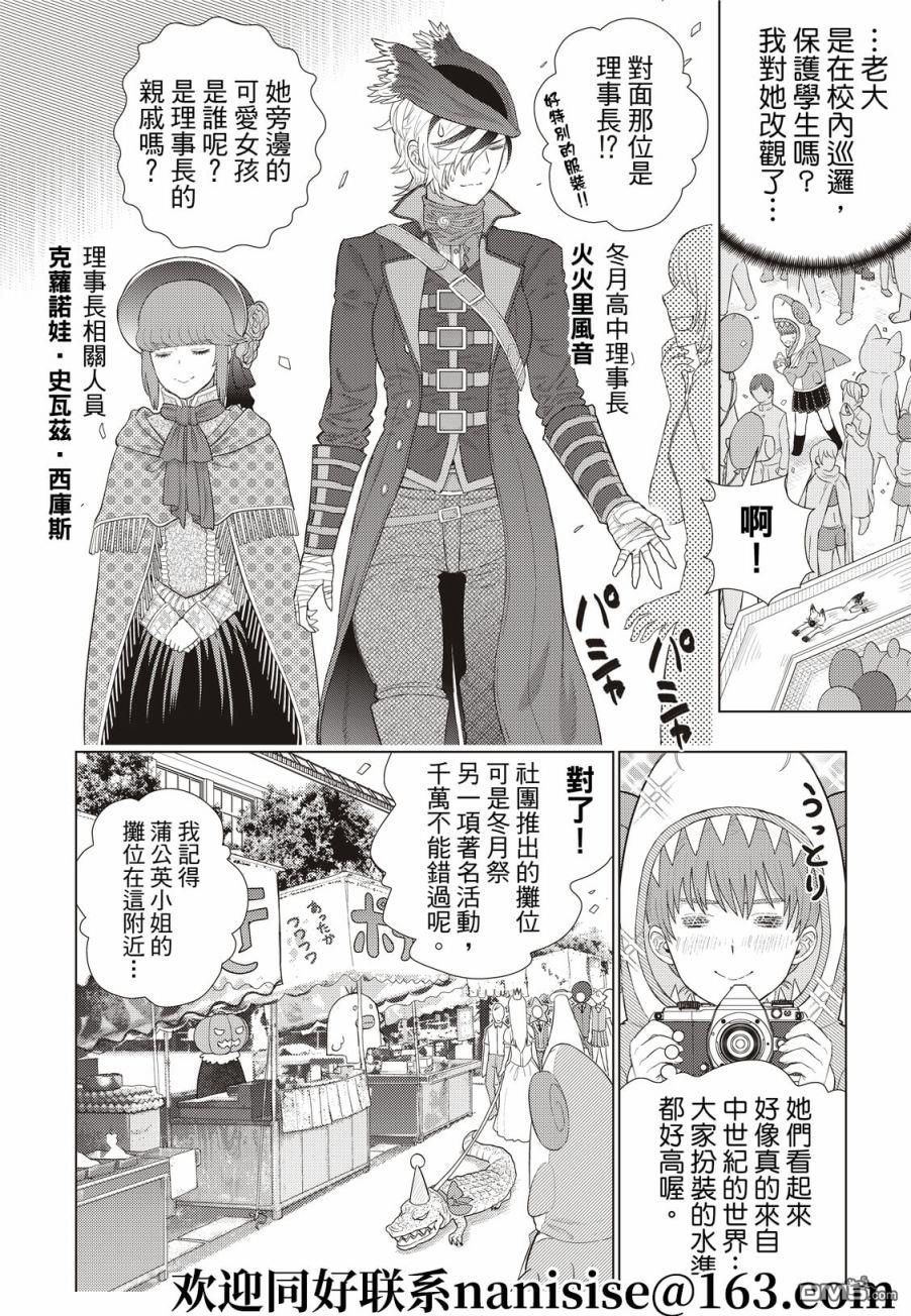 第 14 页