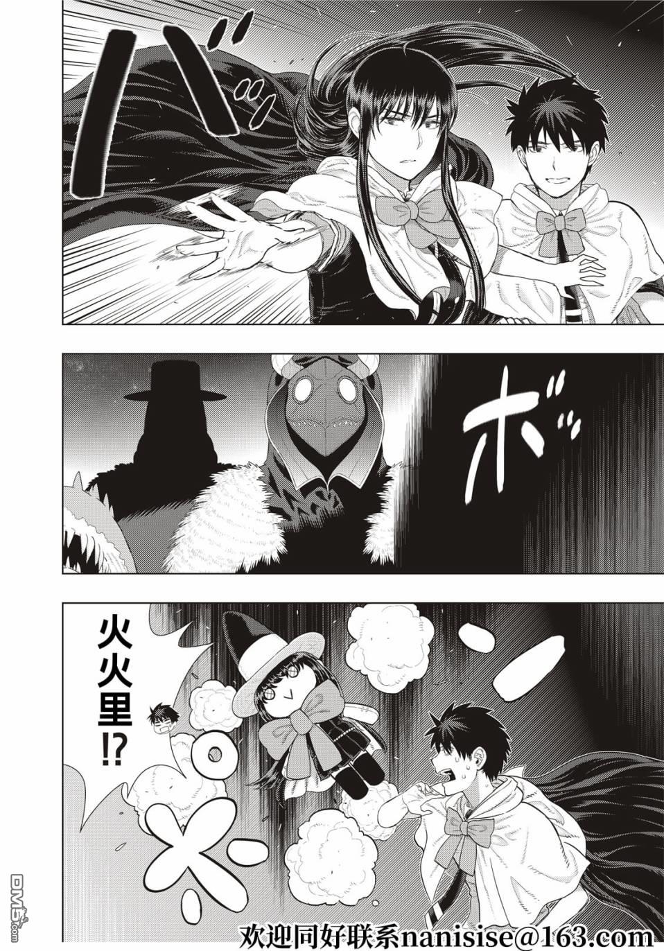 第 13 页