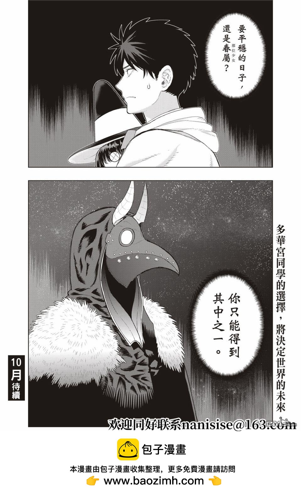 第 20 页