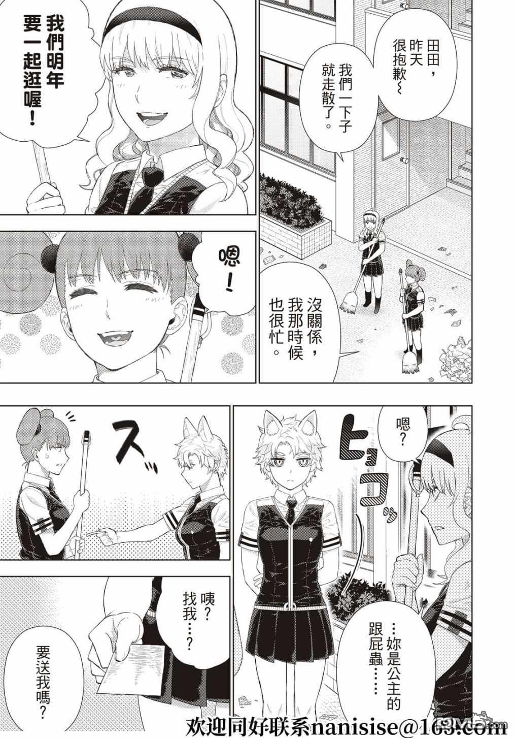 第 11 页