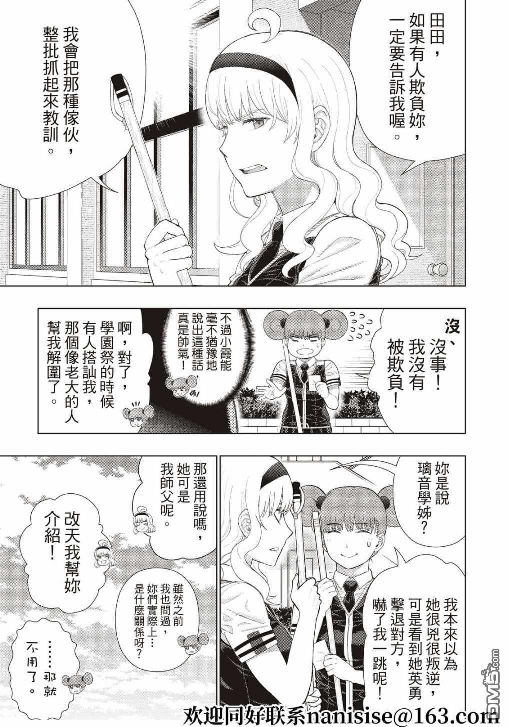 第 13 页