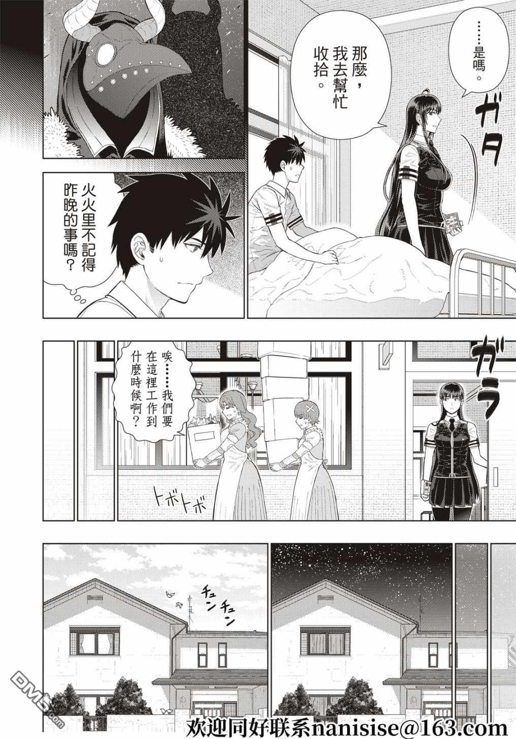 第 16 页