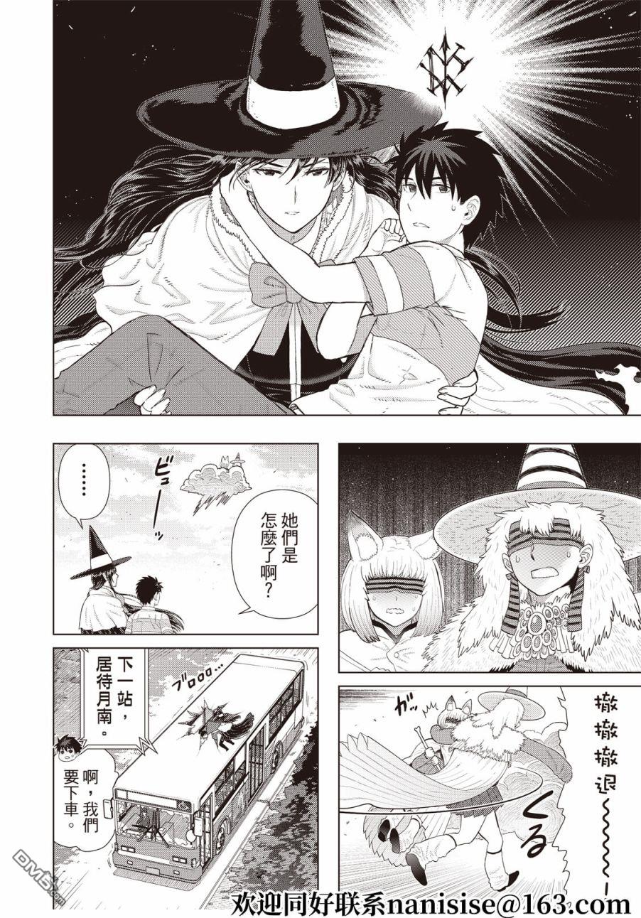 第 14 页