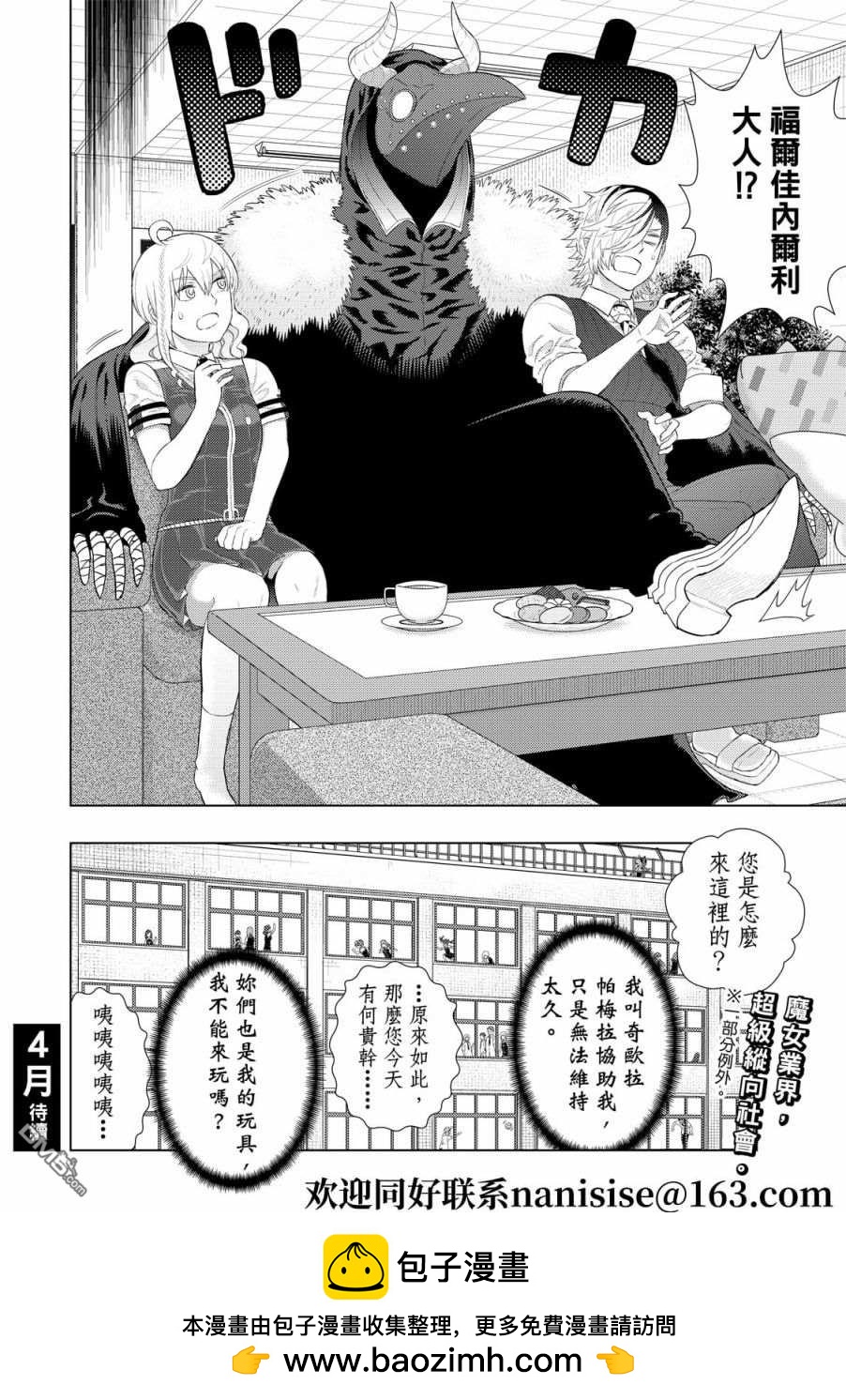 第 12 页