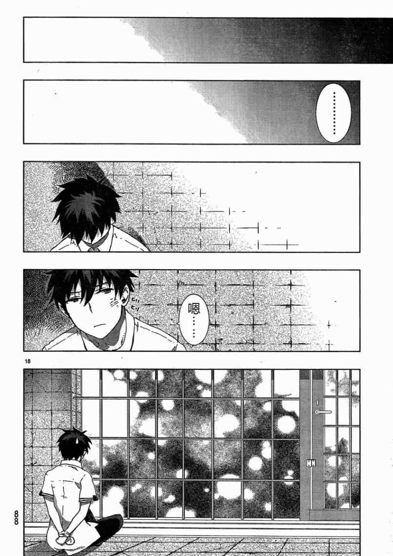 第 17 页