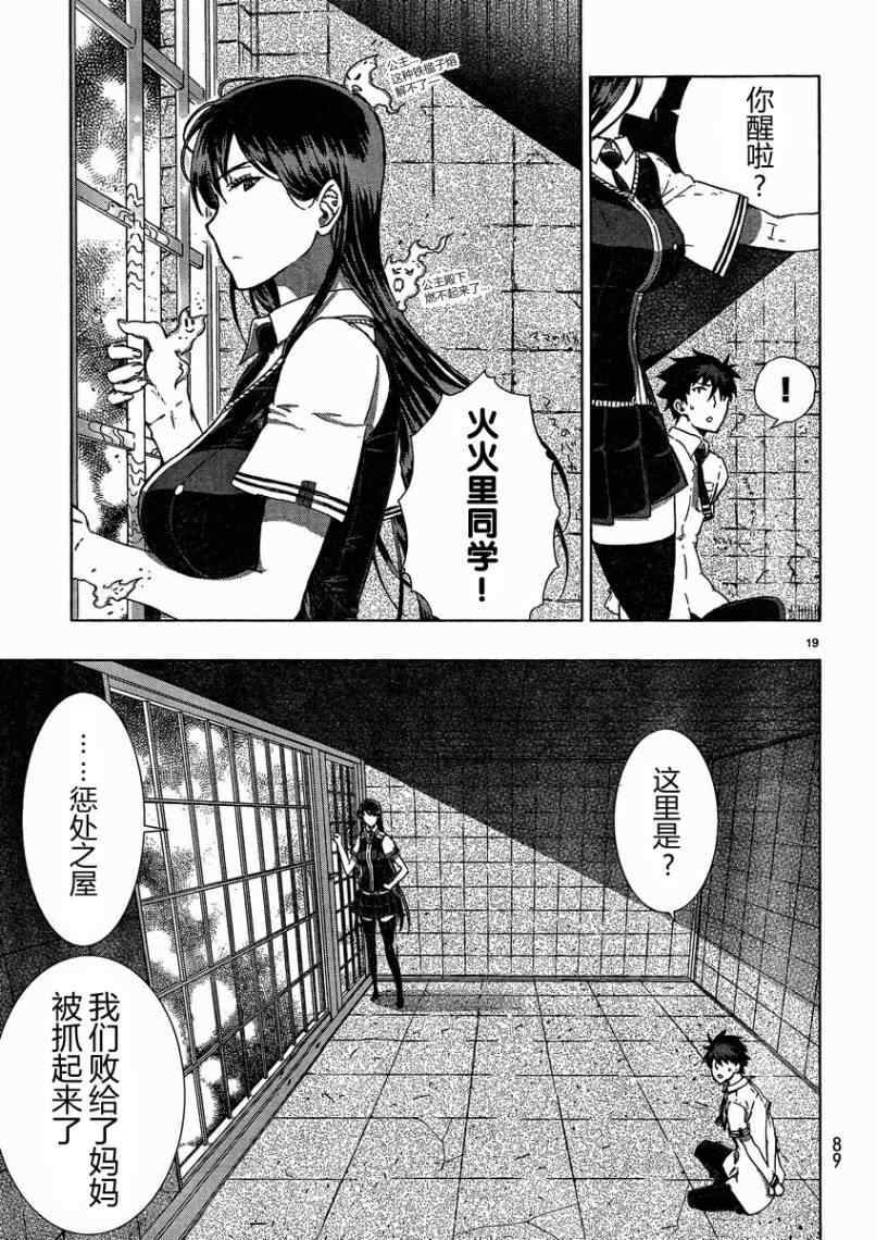 第 18 页