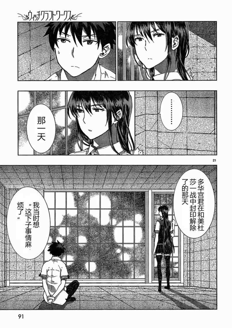 第 20 页
