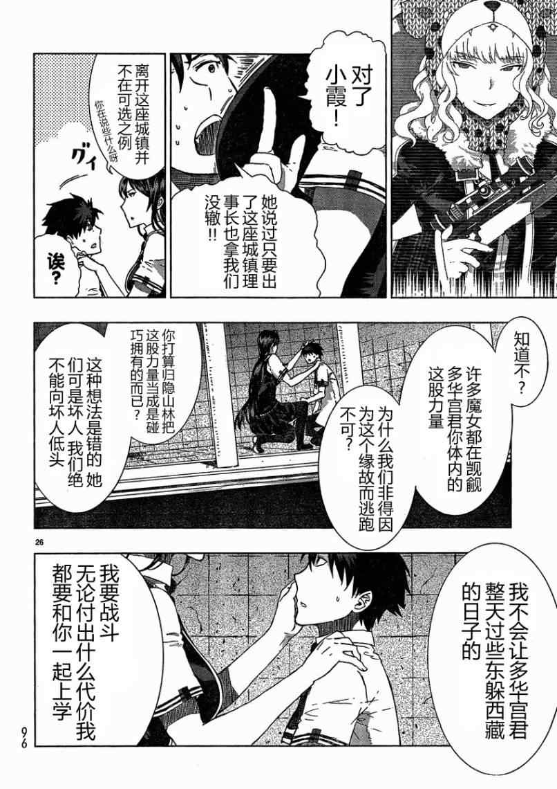 第 25 页