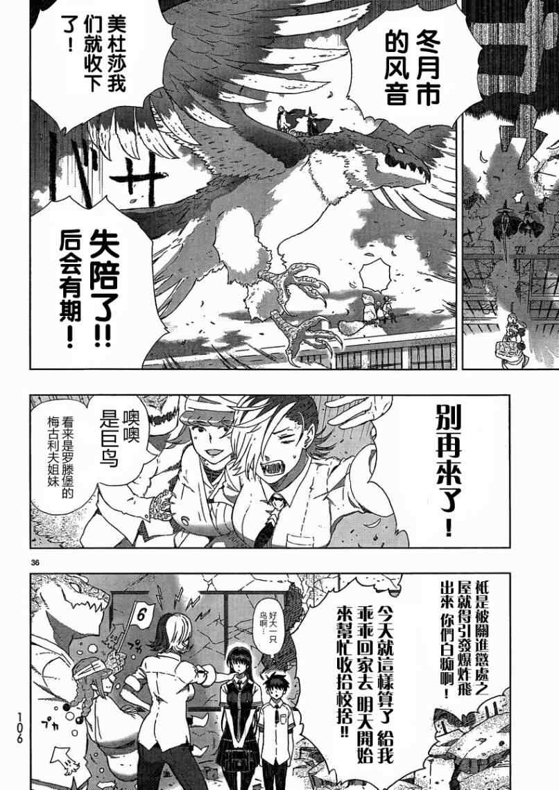 第 35 页