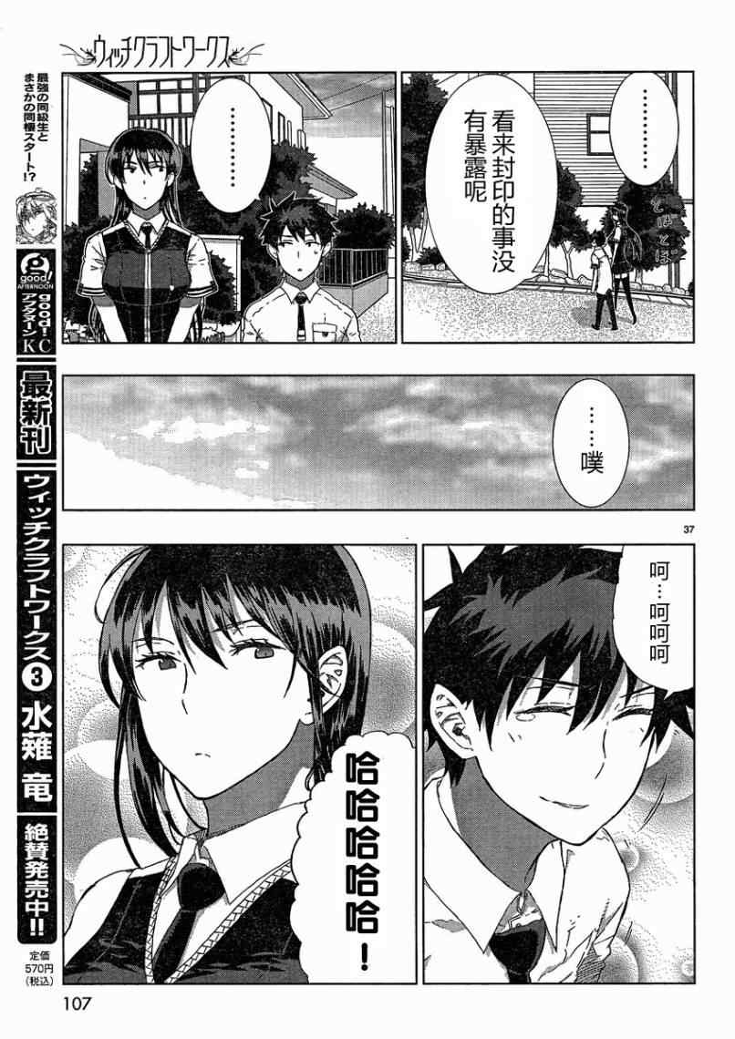 第 36 页