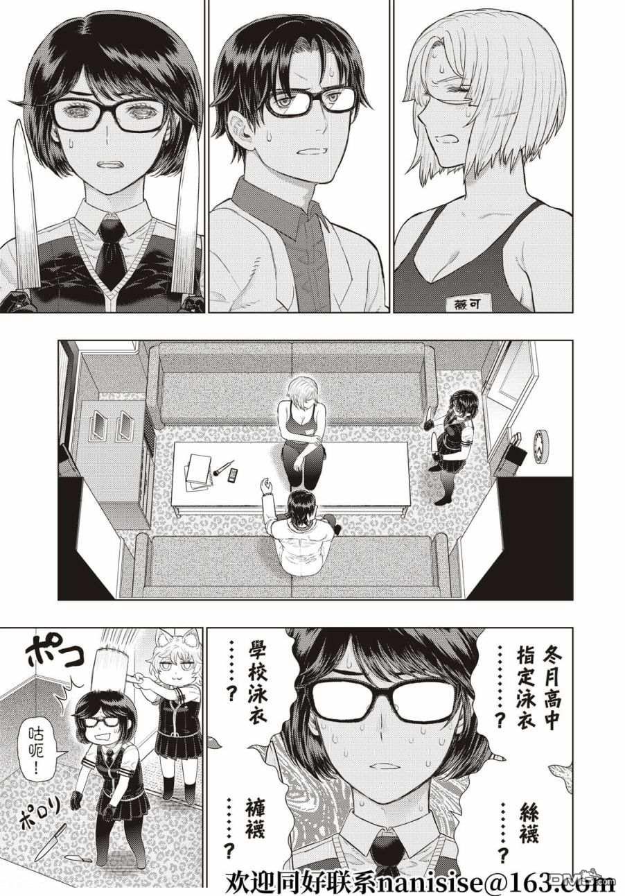 第 11 页
