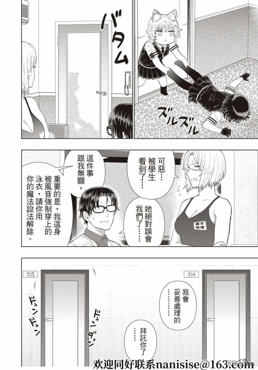 第 12 页