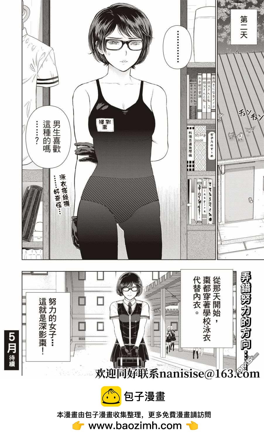 第 14 页