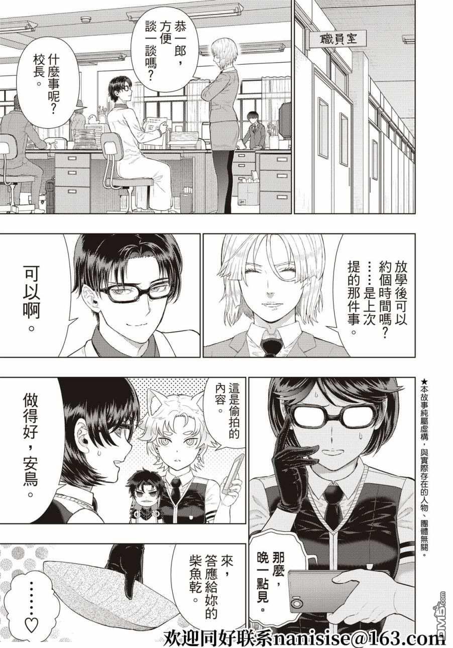 第 3 页
