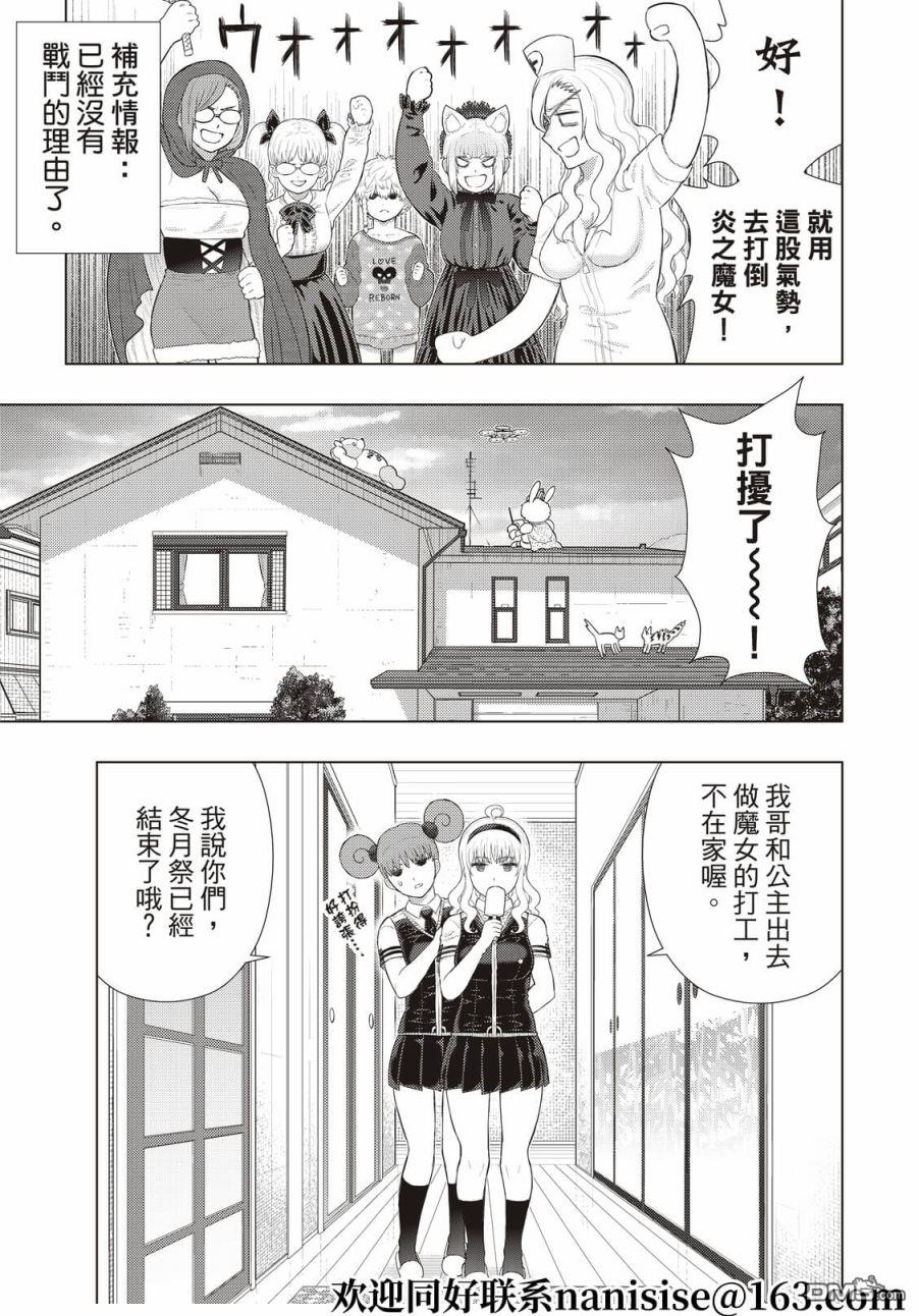第 13 页