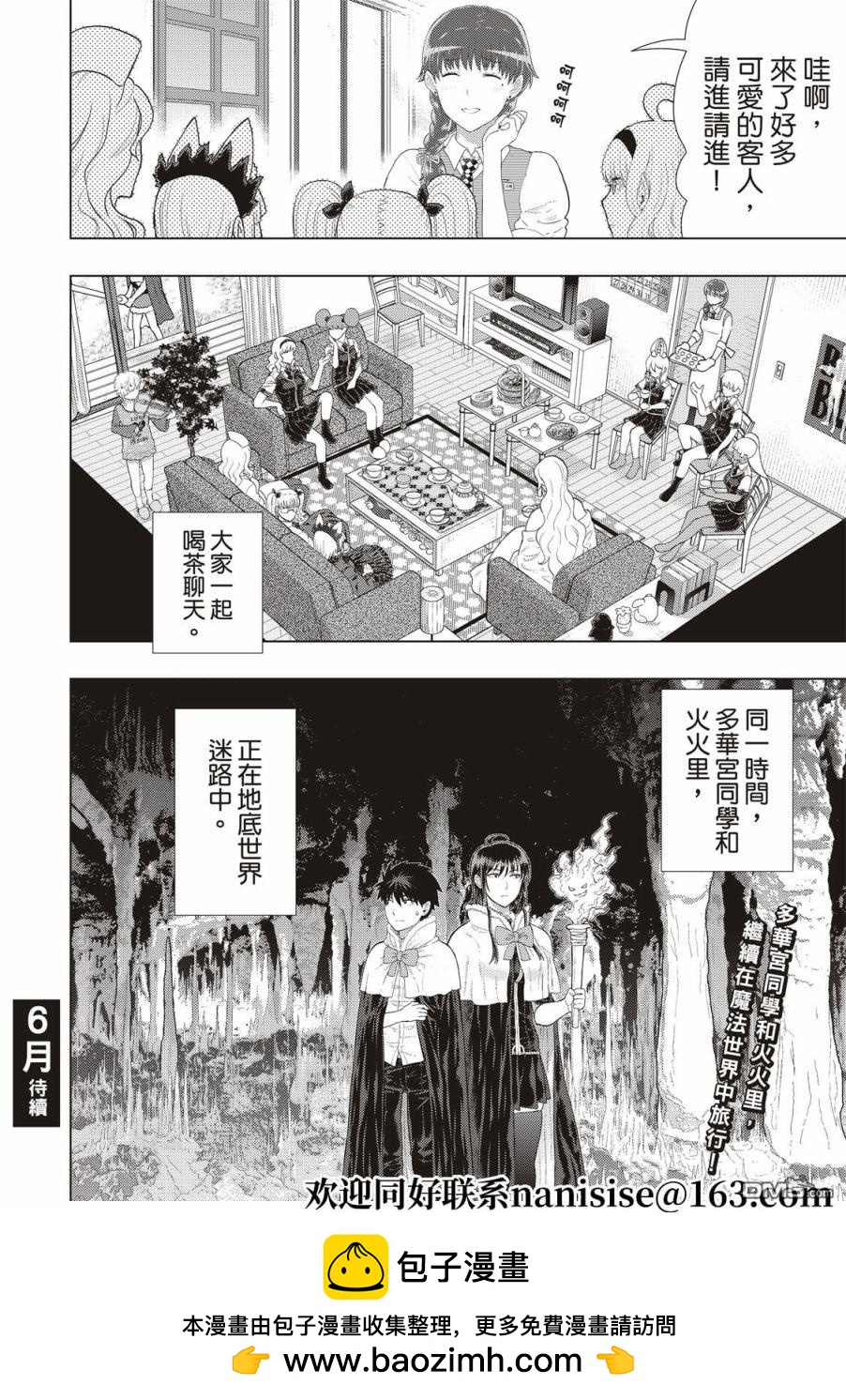 第 14 页
