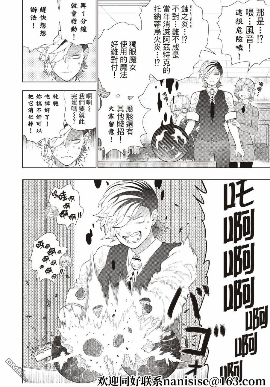 第 14 页