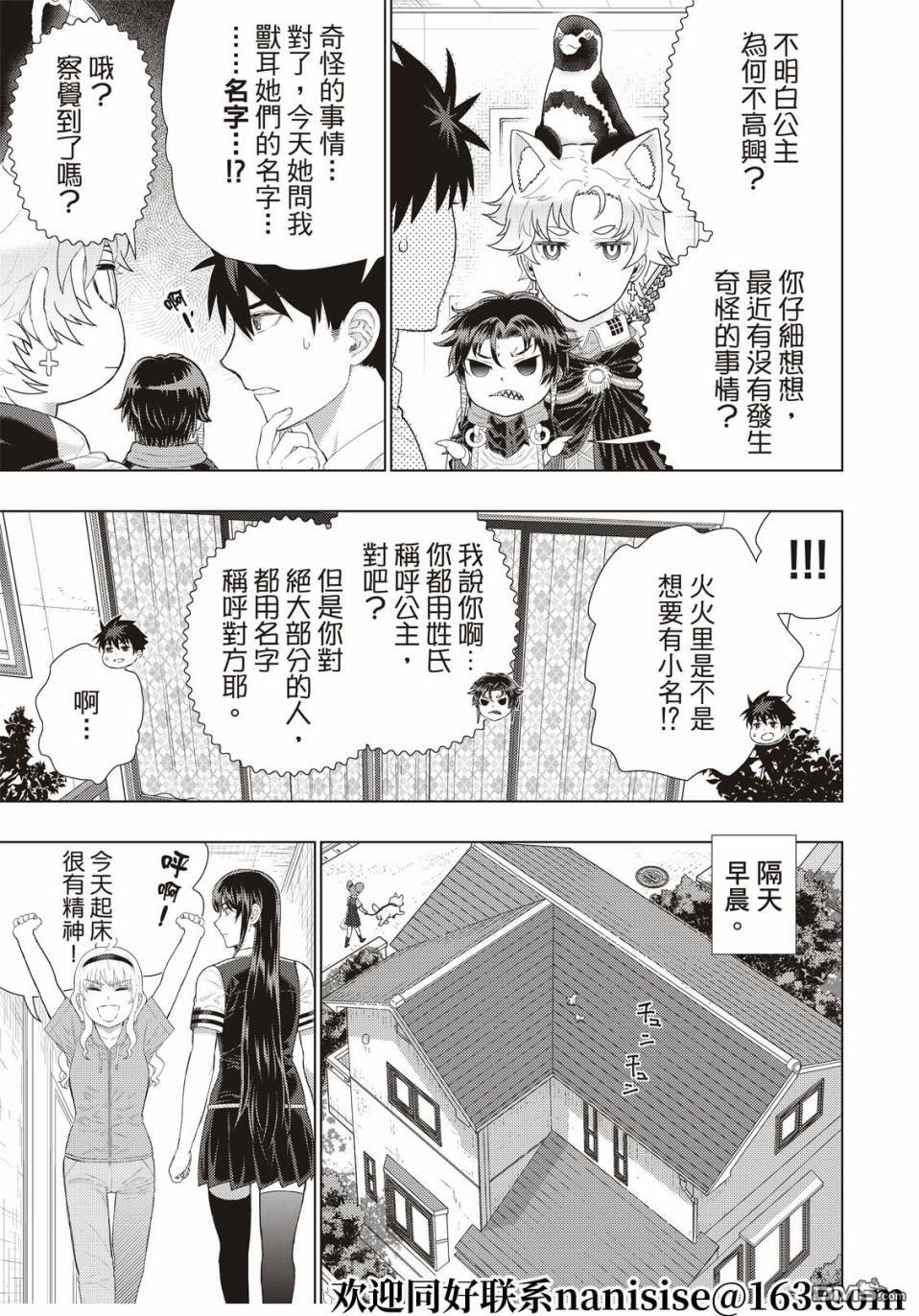 第 13 页