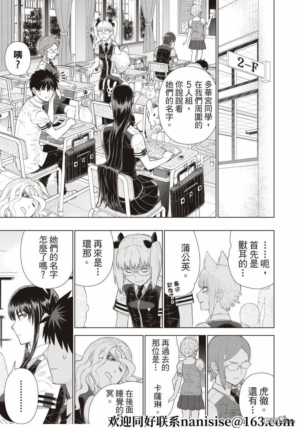 第 7 页