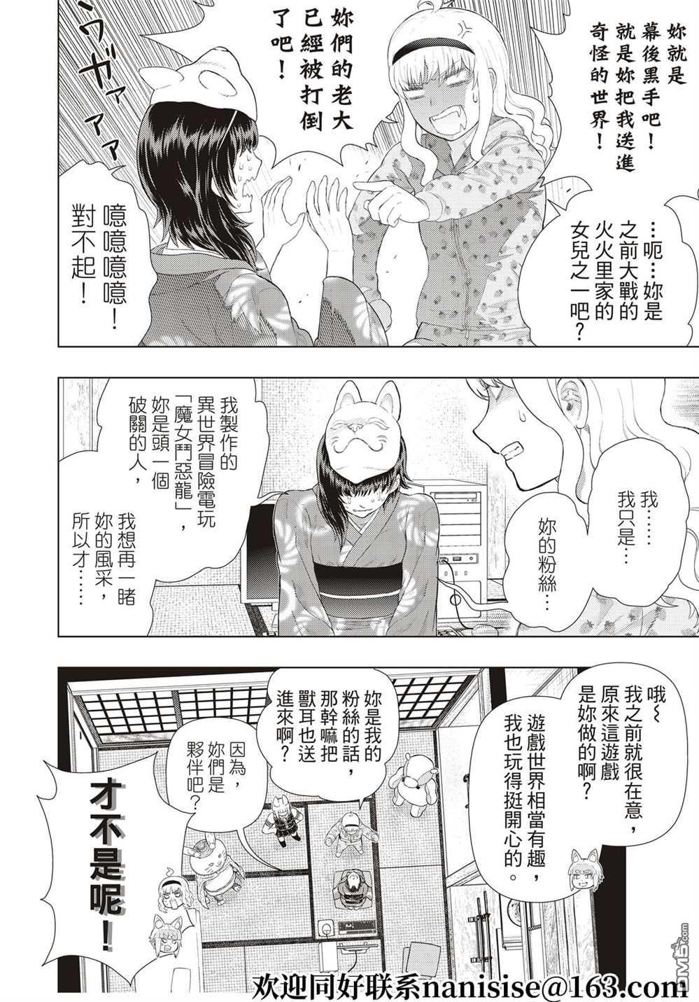 第 12 页