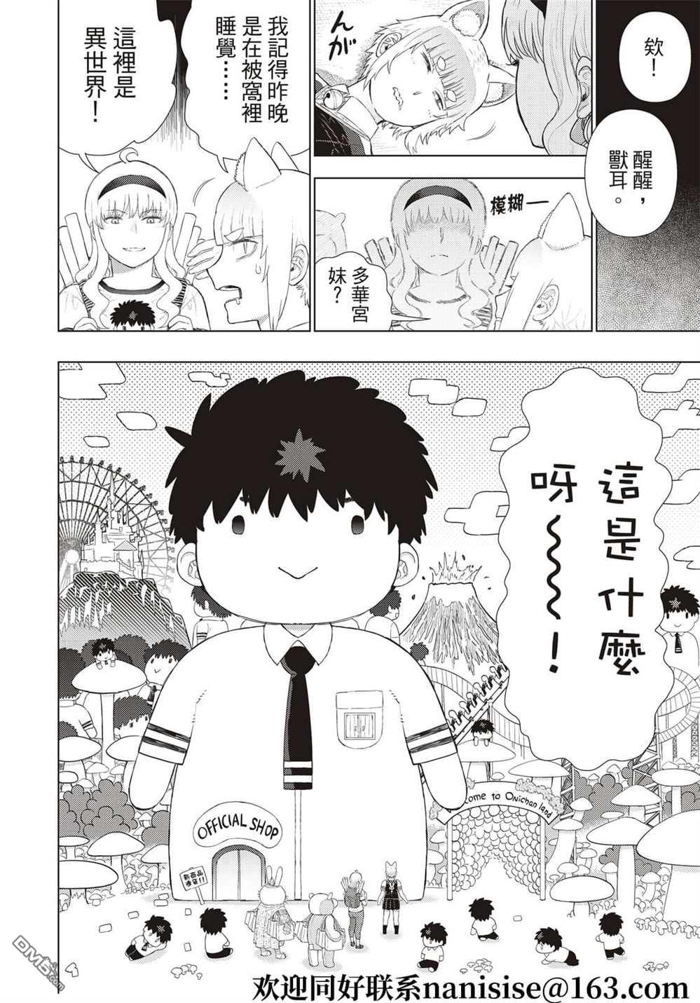 第 14 页