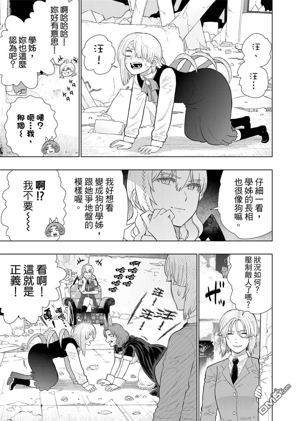 第 17 页