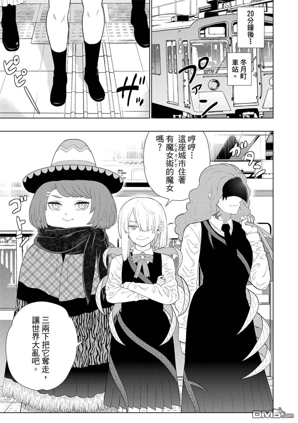 第 7 页