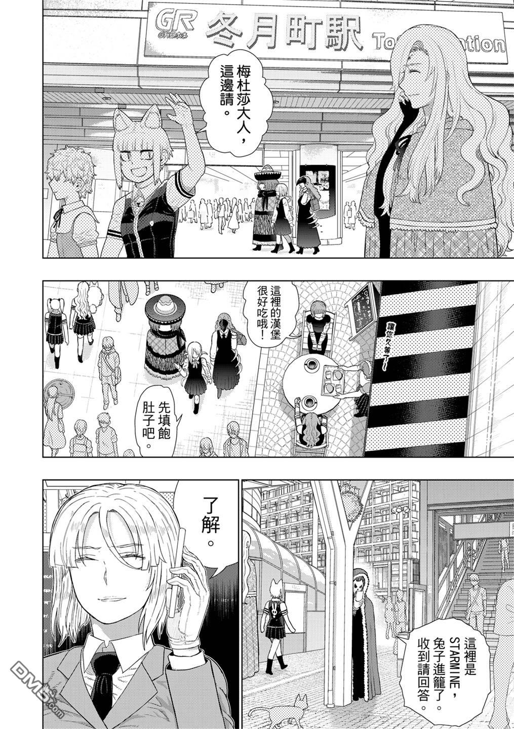 第 8 页