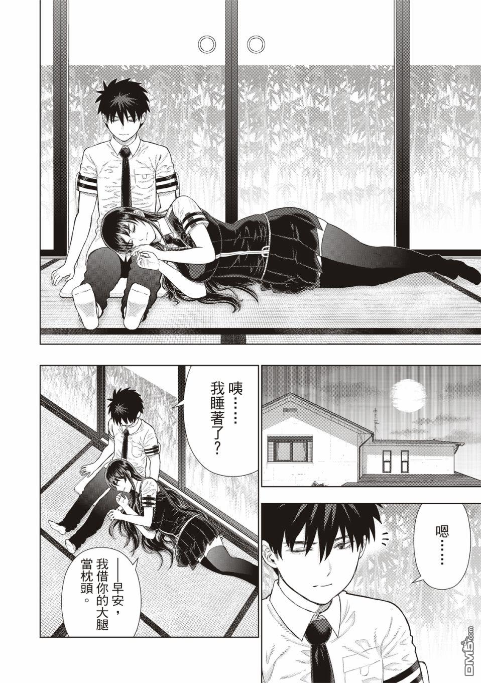 第 11 页