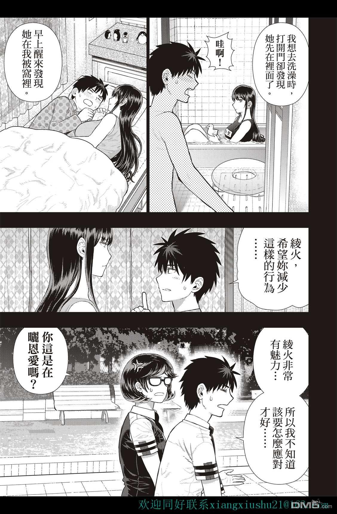 第 11 页