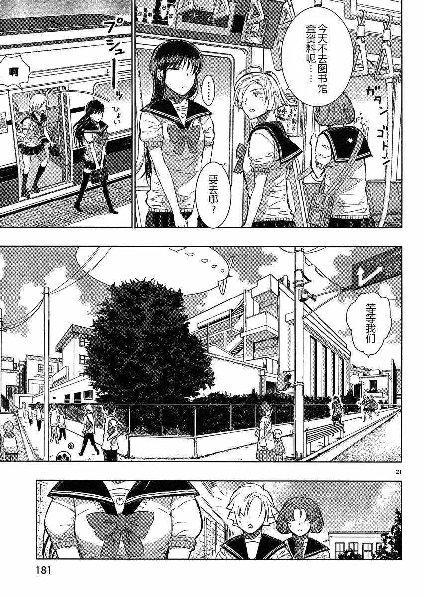 第 20 页