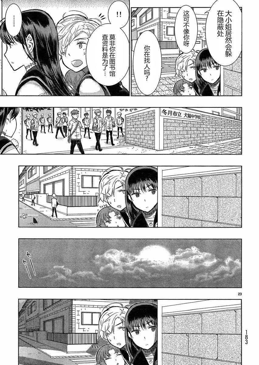 第 22 页